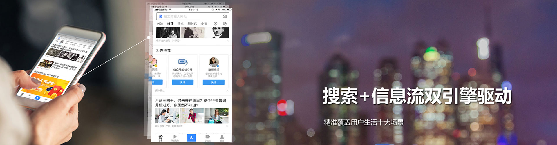 科尔沁右翼中旗快手信息流